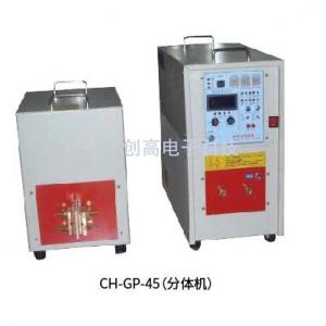 CH-GP-45(分體機)